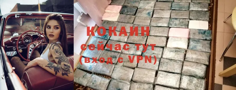 Кокаин VHQ  Любань 