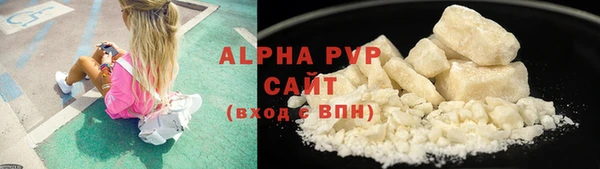 apvp Бронницы